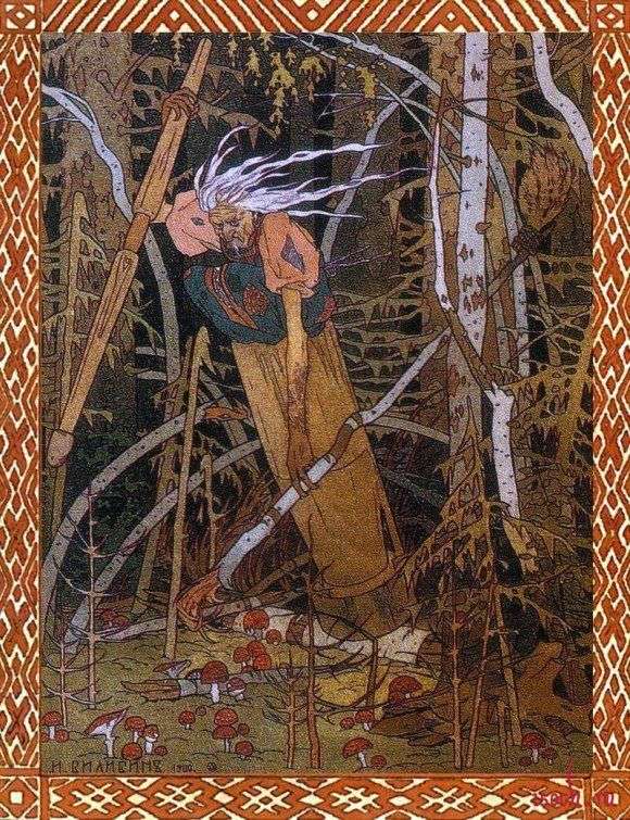 Описание картины Баба яга в ступе   Иван Билибин