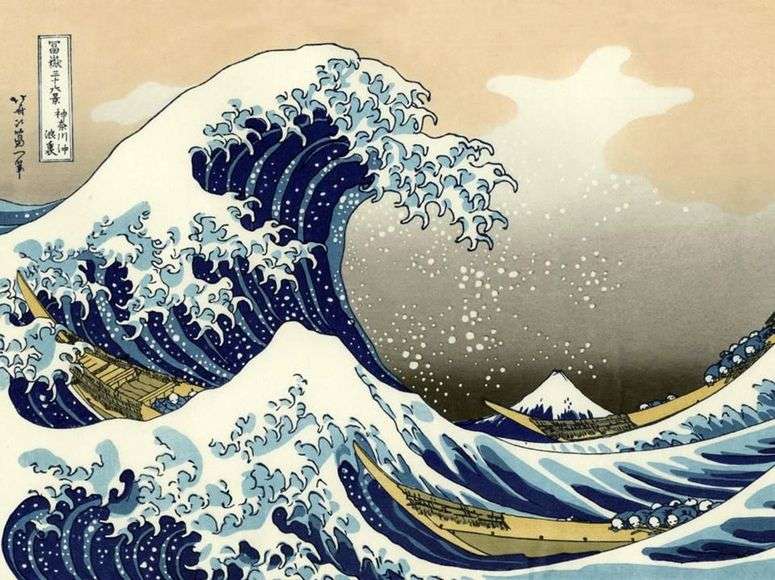 Описание картины Большая волна в Канагаве   Кацусика Хокусай