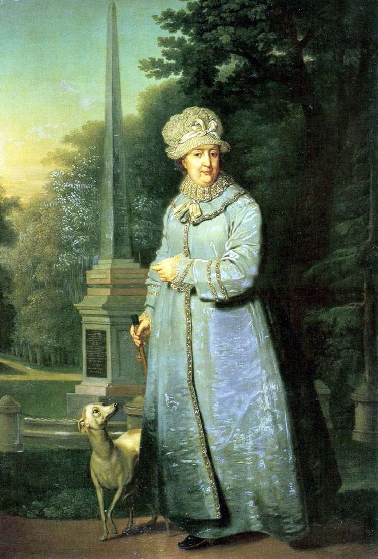 Описание картины Екатерина II в Царском парке   Владимир Боровиковский