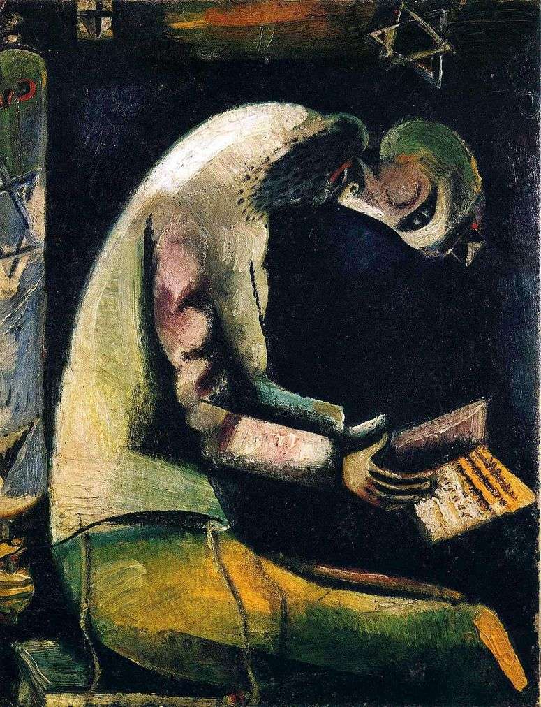 Описание картины Еврей за молитвой   Марк Шагал