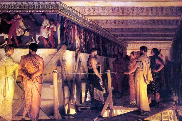 Описание картины Фидий показывает фриз Парфенона своим друзьям   Лоуренс Альма Тадема