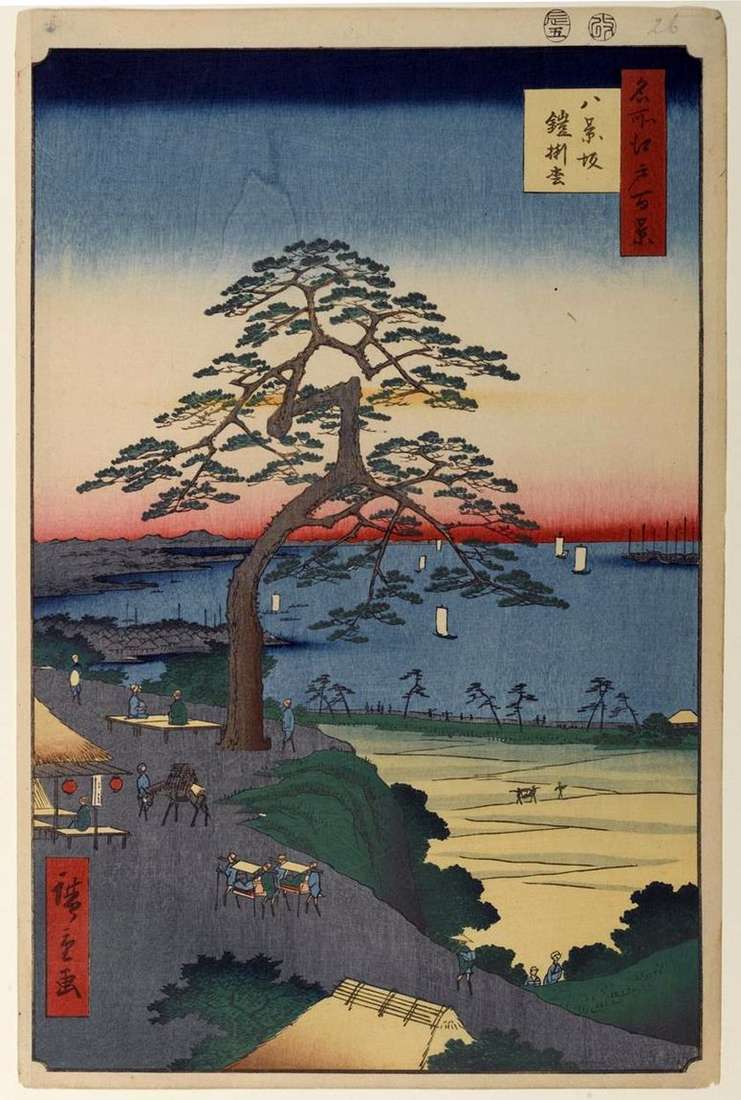Описание картины Хаккэйдзака, Сосна Повешенного Доспеха   Утагава Хиросигэ