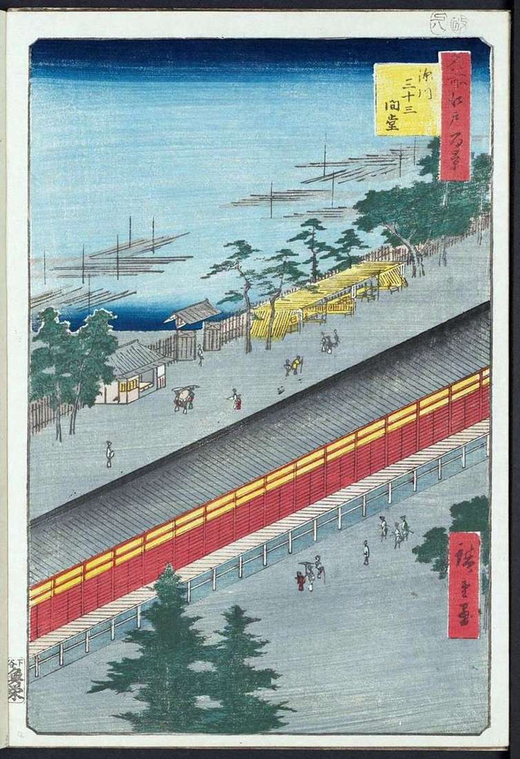 Описание картины Храм Сандзюсангэндо в Фукагава   Утагава Хиросигэ