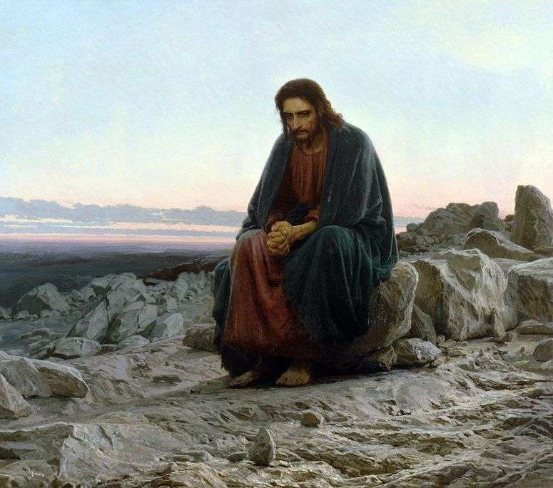 Описание картины Христос в пустыне   Иван Крамской