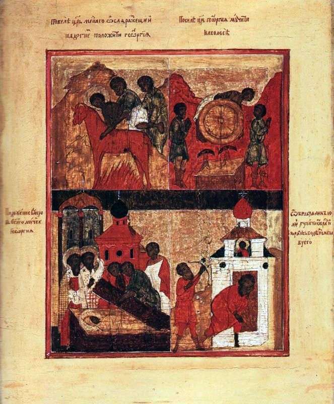 Описание картины Четыре клейма с изображением жития святого   ГеоргияРусская икона