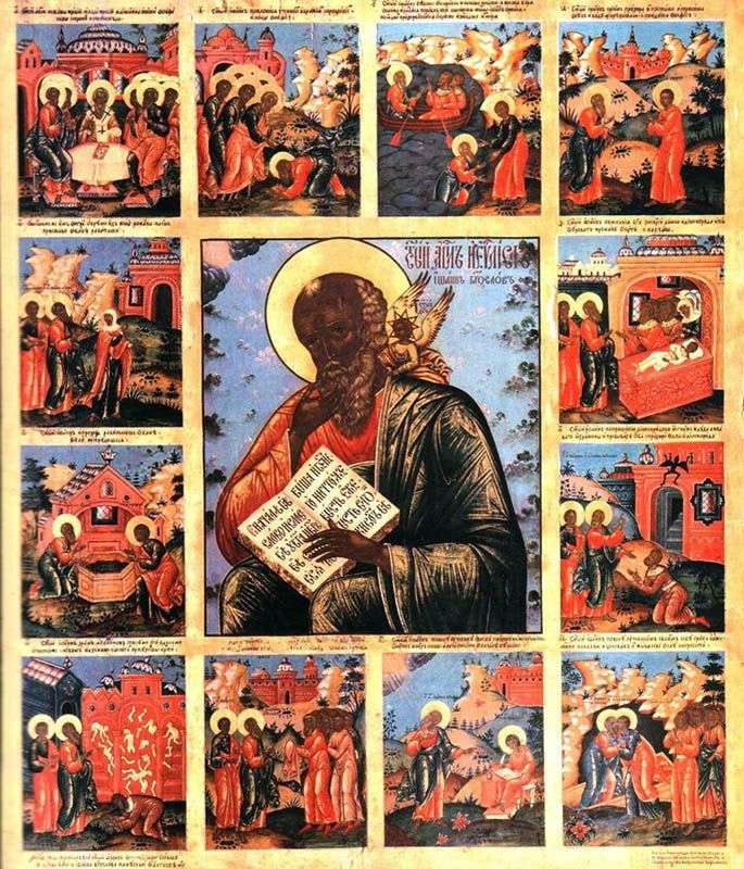 Описание картины Иоанн Богослов в молчании, с житием в 12 клеймах