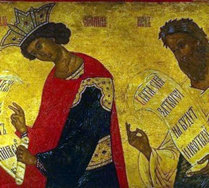 Описание картины Картина Пророки царь Соломон и Иезекииль