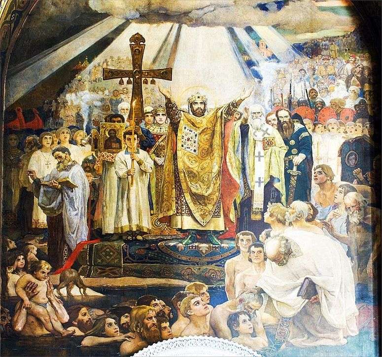 Описание картины Крещение Руси   Виктор Васнецов