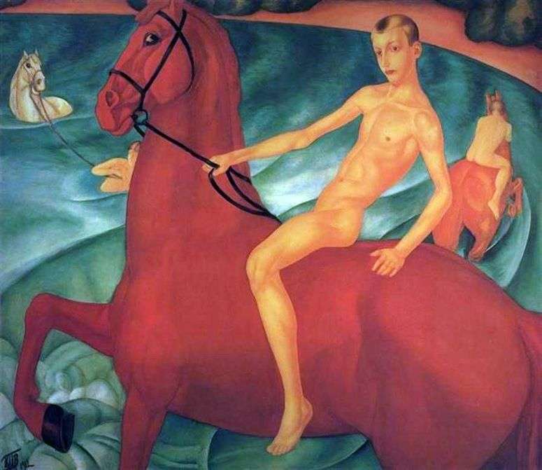 Описание картины Купание красного коня   Кузьма Петров Водкин