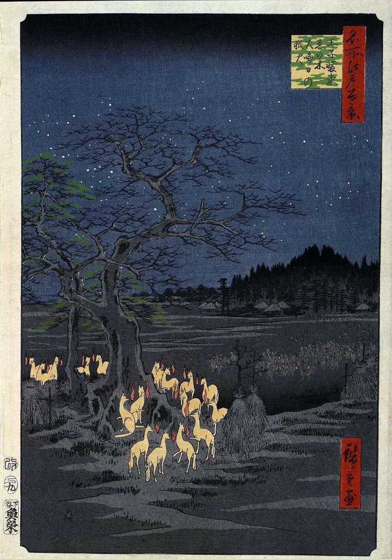 Описание картины Лисьи огни у Железного дерева переодеваний в Одзи   Утагава Хиросигэ
