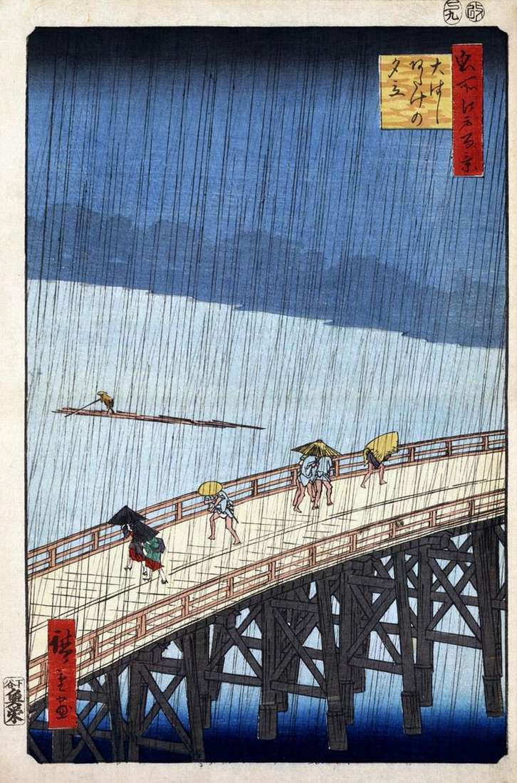 Описание картины Ливень над мостом Охаси, местность Атакэ