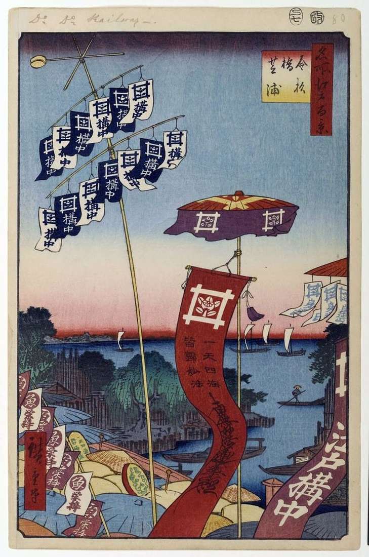 Описание картины Мост Канасугибаси в Сибаура   Утагава Хиросигэ
