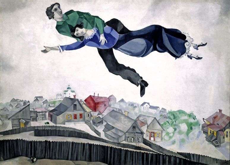 Описание картины Над городом   Марк Шагал