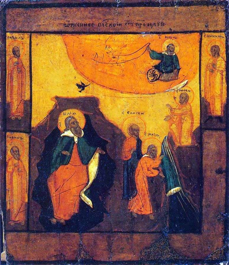 Описание картины Огненное восхождение Ильи пророка, с тремя святыми на полях