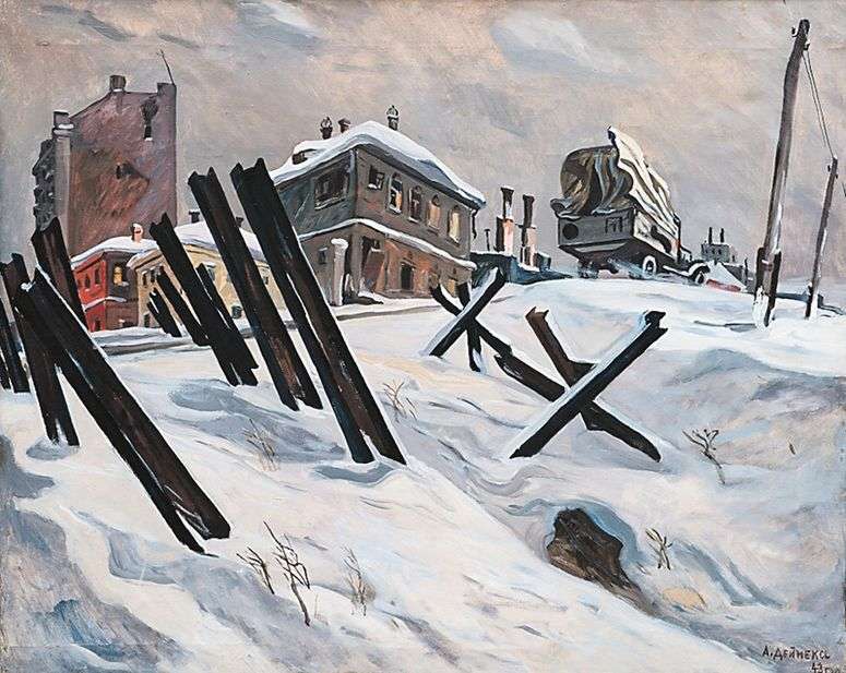 Описание картины Окраина Москвы. Ноябрь1941 года   Аленсандр Дейнека