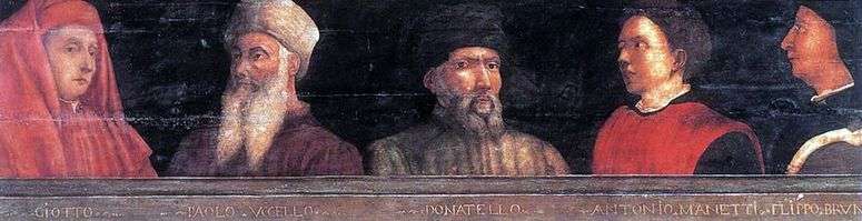 Описание картины Основатели флорентийской школы   Паоло Уччелло