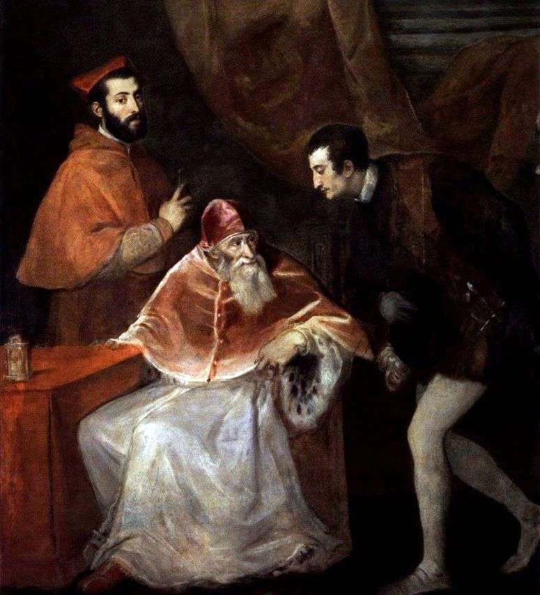 Описание картины Папа Павел III с Алессандро и Оттавио Фарнезе   Тициан Вечеллио