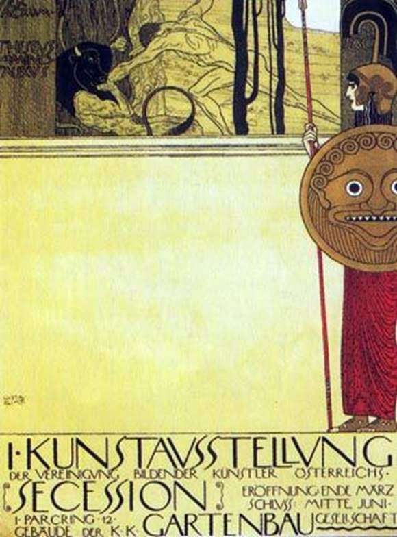 Описание картины Плакат к первой выставке венского Сецессиона   Густав Климт