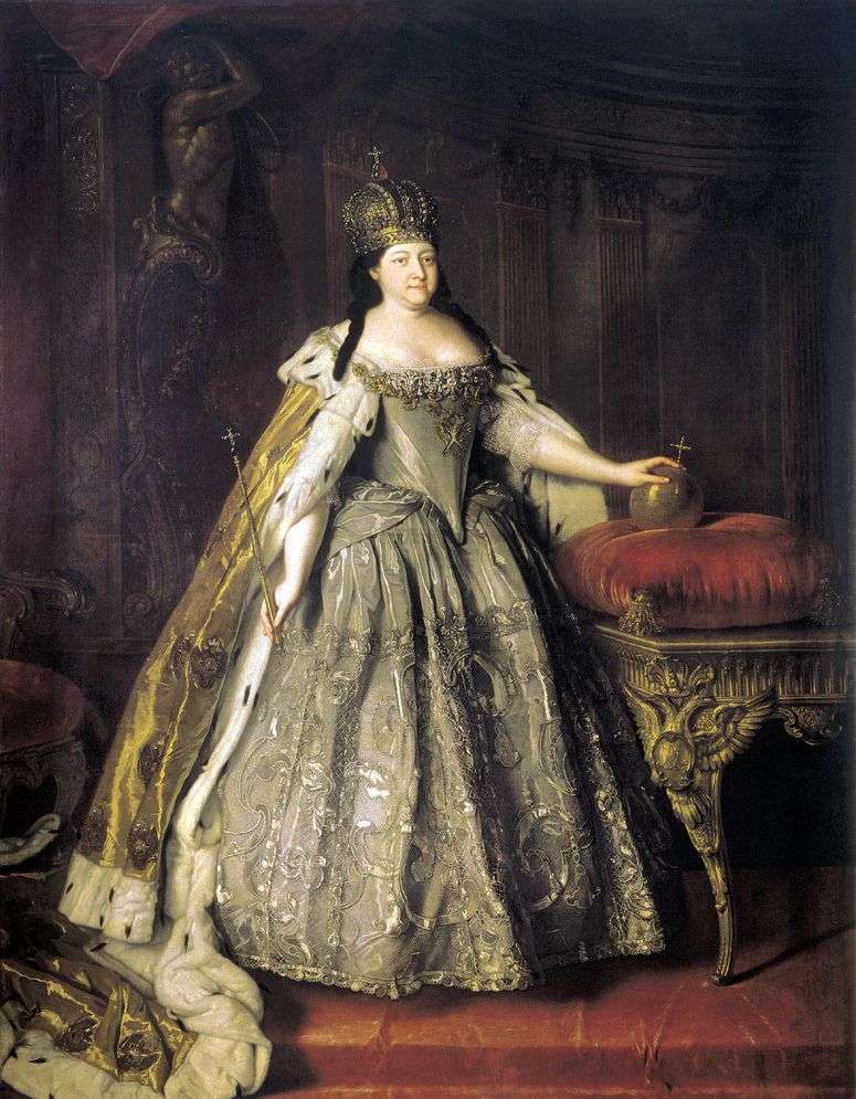 Описание картины Портрет императрицы Анны Иоанновны   Луи Каравакк