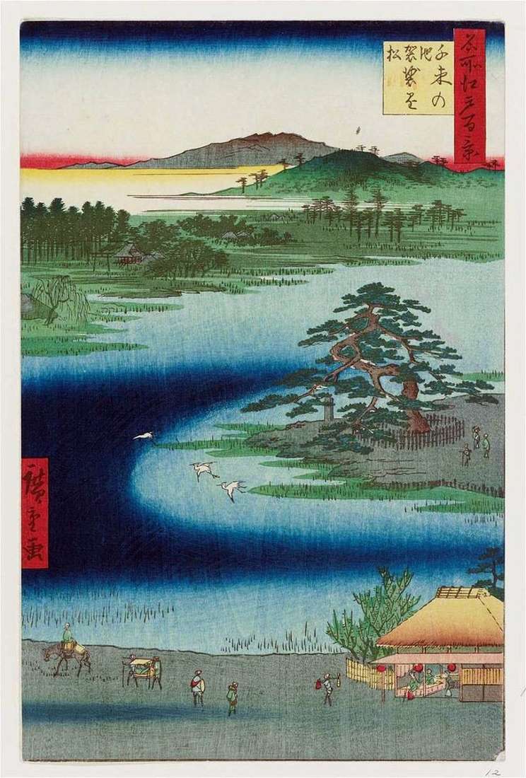 Описание картины Пруд Сэндзоку но икэ, сосна Кэсакакэмаиу   Утагава Хиросигэ