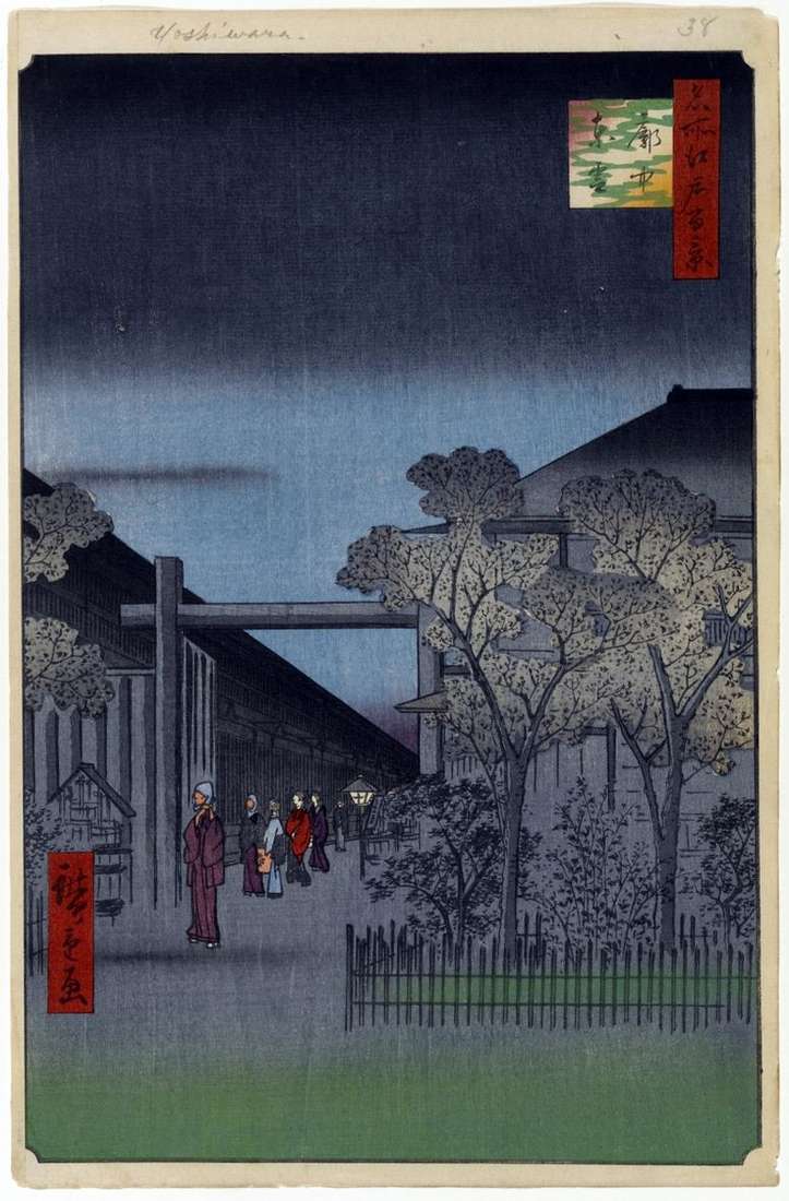 Описание картины Рассвет в квартале Есивара   Утагава Хиросигэ