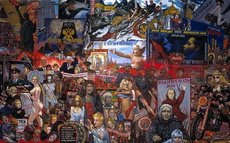 Описание картины Рынок нашей демократии   Илья Глазунов