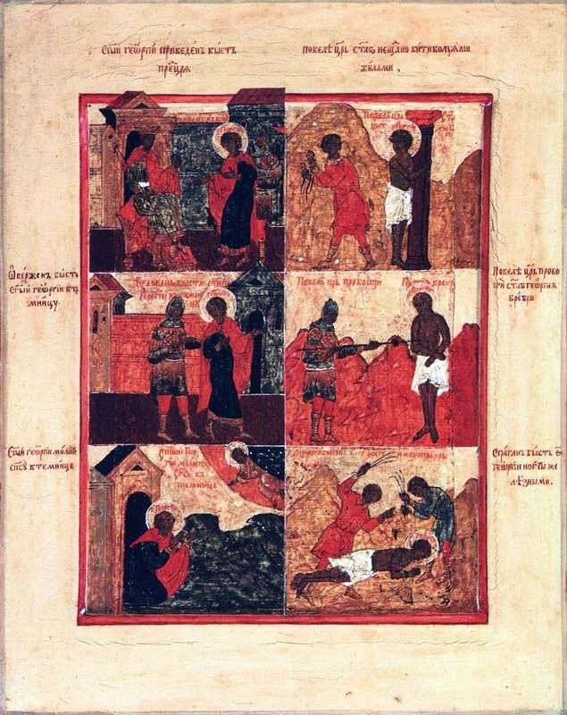 Описание картины Шесть клейм из жития святого Георгия