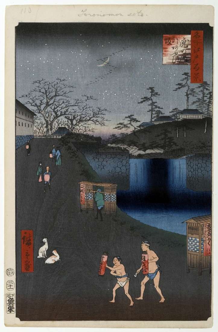Описание картины Склон Аоидзака за воротами Тораномон   Утагава Хиросигэ