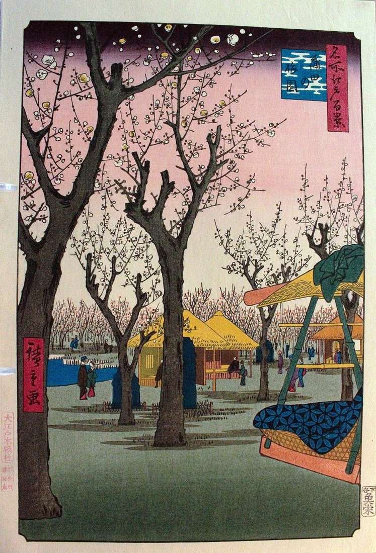 Описание картины Сливовый сад в Камата   Утагава Хиросигэ