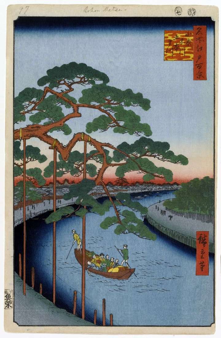 Описание картины Сосна Гохонмацу на канале Онагигава   Утагава Хиросигэ