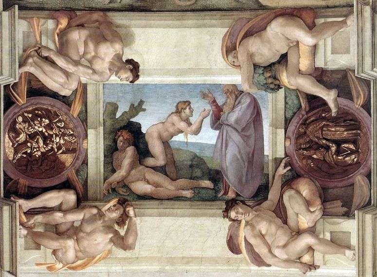 Описание картины Сотворение Евы   Микеланджело Буонарроти