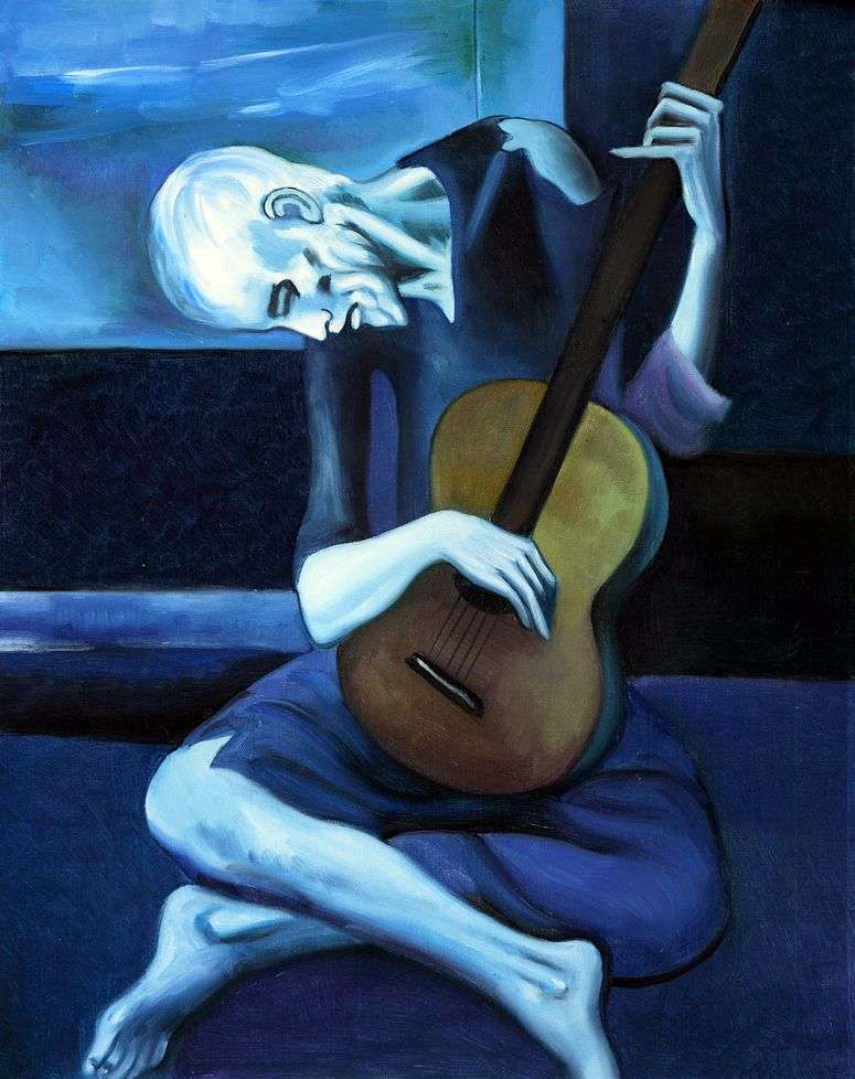 Описание картины Старый гитарист   Пабло Пикассо
