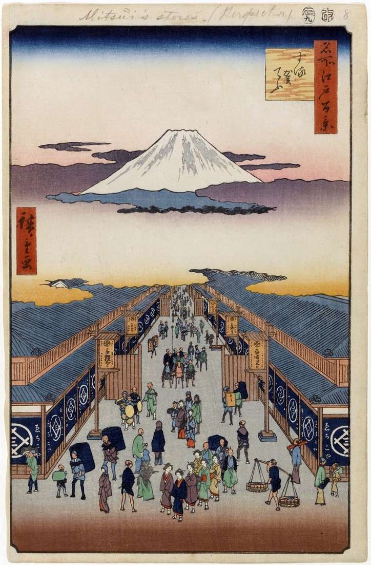 Описание картины Суругате   Утагава Хиросигэ