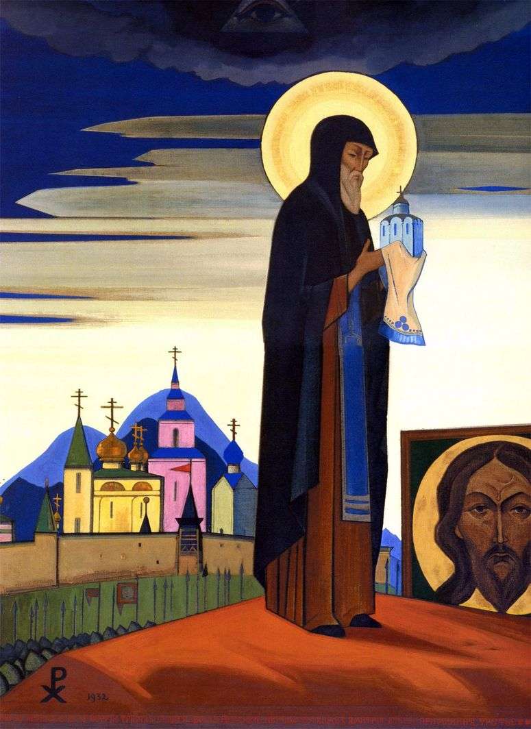 Описание картины Святой Сергий Радонежский   Николай Рерих