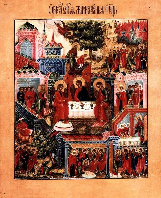 Описание картины Троица Ветхозаветная, со сценами Бытия