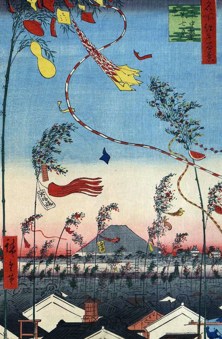 Описание картины Украшенный город, праздник Танабата&;;amp;;lt;   Утагава Хиросигэ