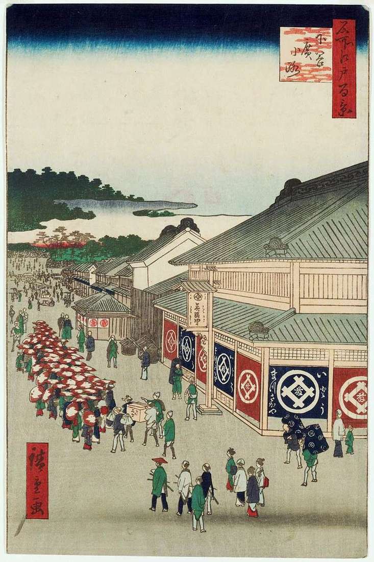 Описание картины Улица Хирокодзи в Ситая   Утагава Хиросигэ