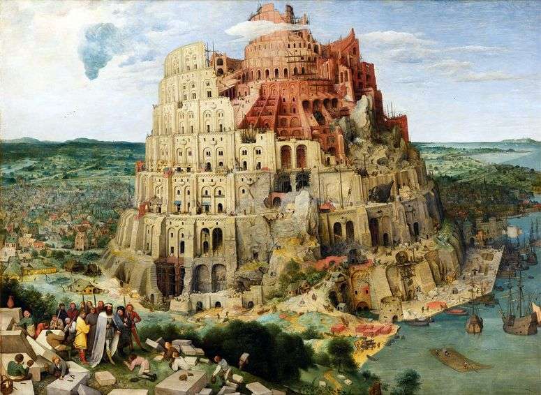 Описание картины Вавилонская башня   Питер Брейгель