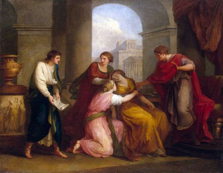 Описание картины Вергилий, читающий Энеиду Августу и Октавии   Ангелика Кауфман
