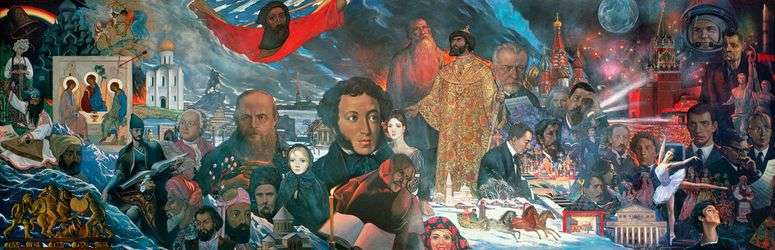 Описание картины Вклад народов СССР в мировую культуру и цивилизацию   Илья Глазунов